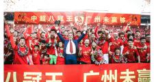 包含广州恒大客场背水一战，力争击败天津泰达的词条
