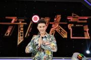 畅销亮相：选手再次登上成功舞台