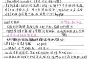 切尔西传射建功，热刺新星横空出世，场边球探频频记笔记的简单介绍