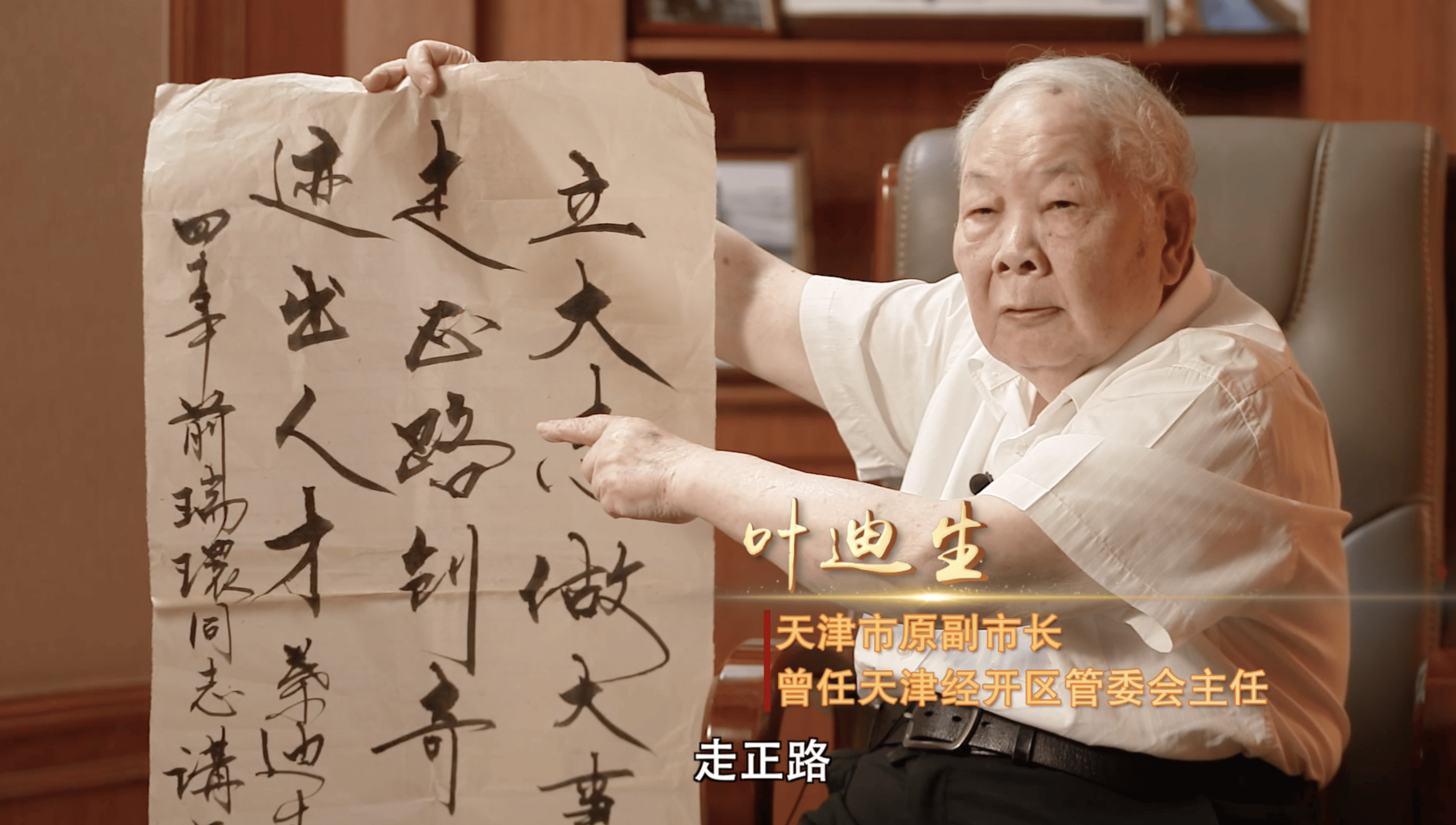 天津泰达：积极备战胜算在握
