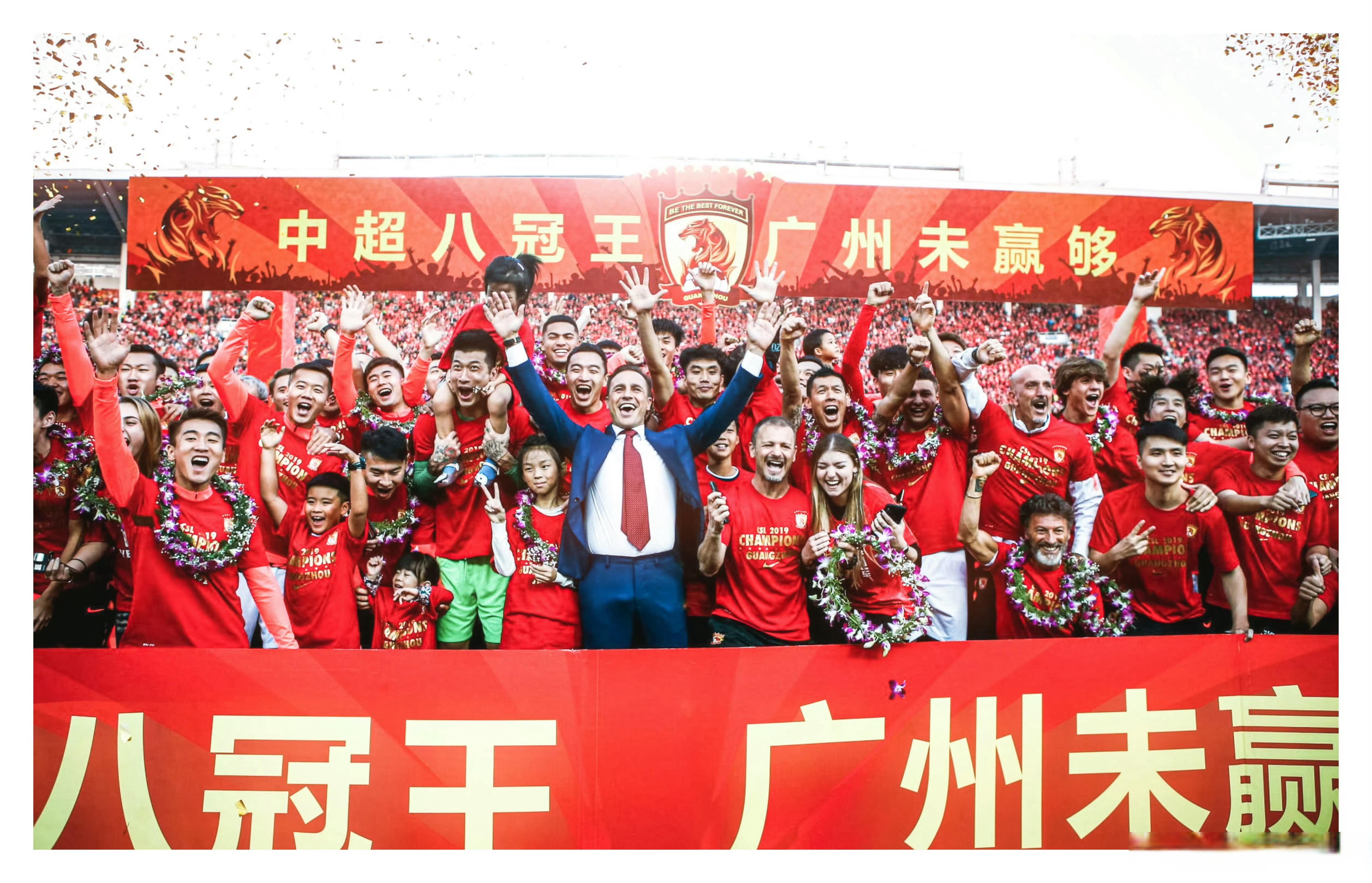 包含广州恒大客场背水一战，力争击败天津泰达的词条