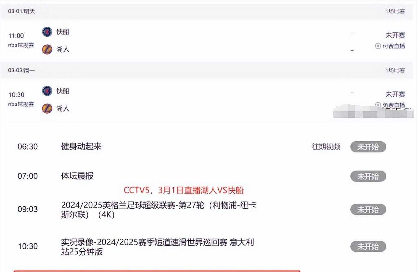 独家报道：抢鲜全球篮球新闻