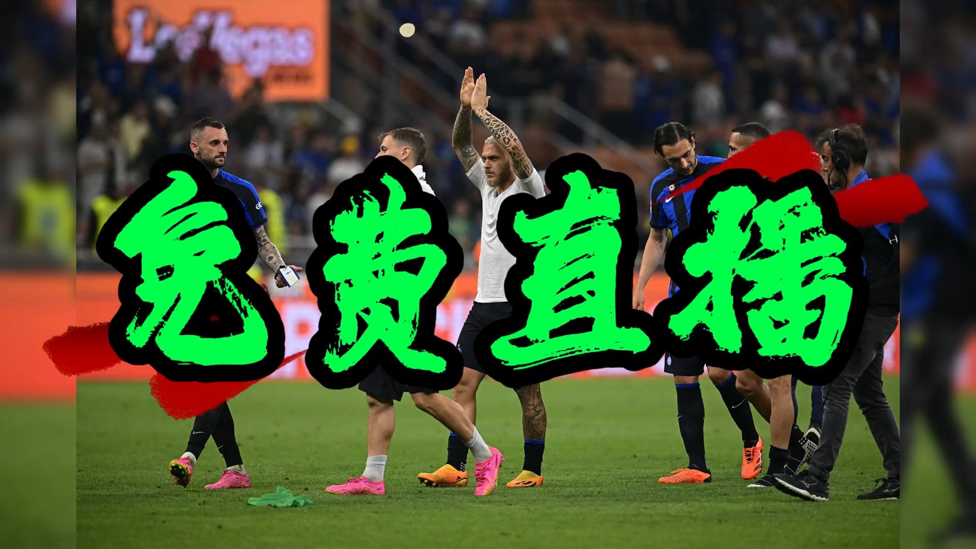  巴黎圣日耳曼比赛回放 
