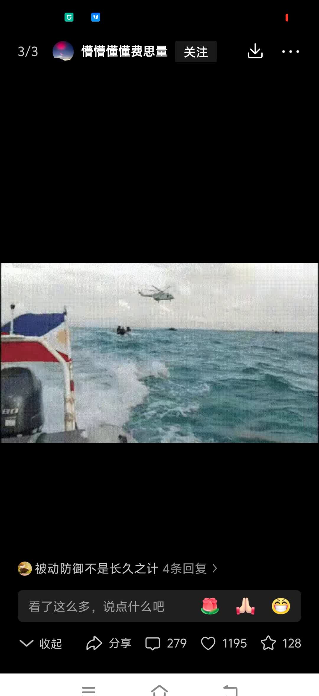海港替补上场改变战局，本菲卡防线瞬间崩溃！的简单介绍
