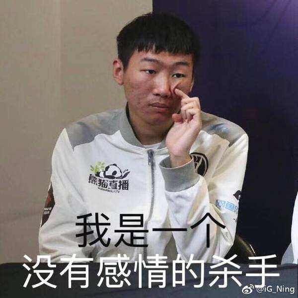  Ning连续十二场比赛得分超过惊险取胜，TL挑战极限！