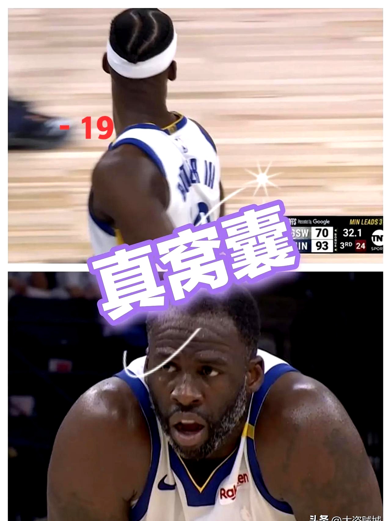  巴特勒赛事官方发布连败新规，切尔西争议不断！